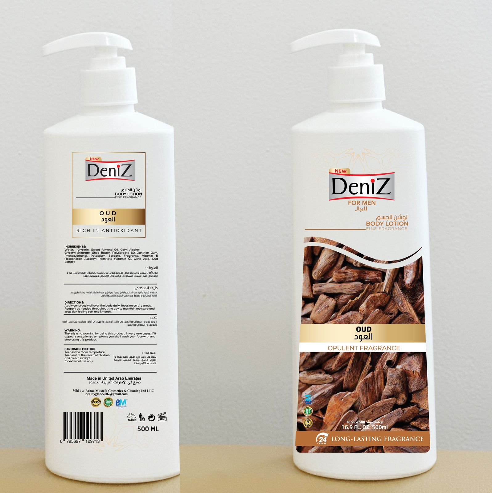 DENIZ LOTION OUD - Barcode 795697129713