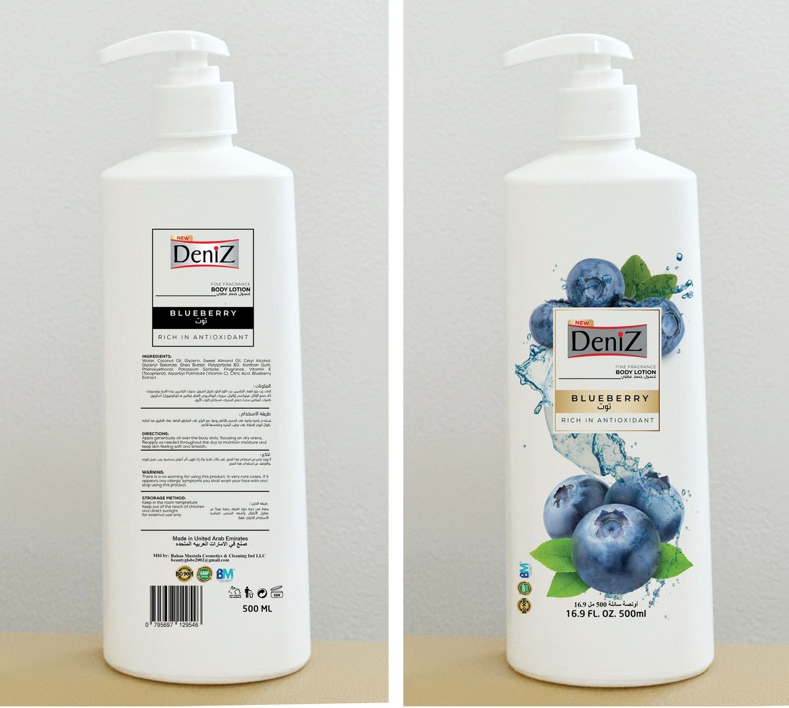 DENIZ LOTION BLUEBERRY - Barcode 795697129546