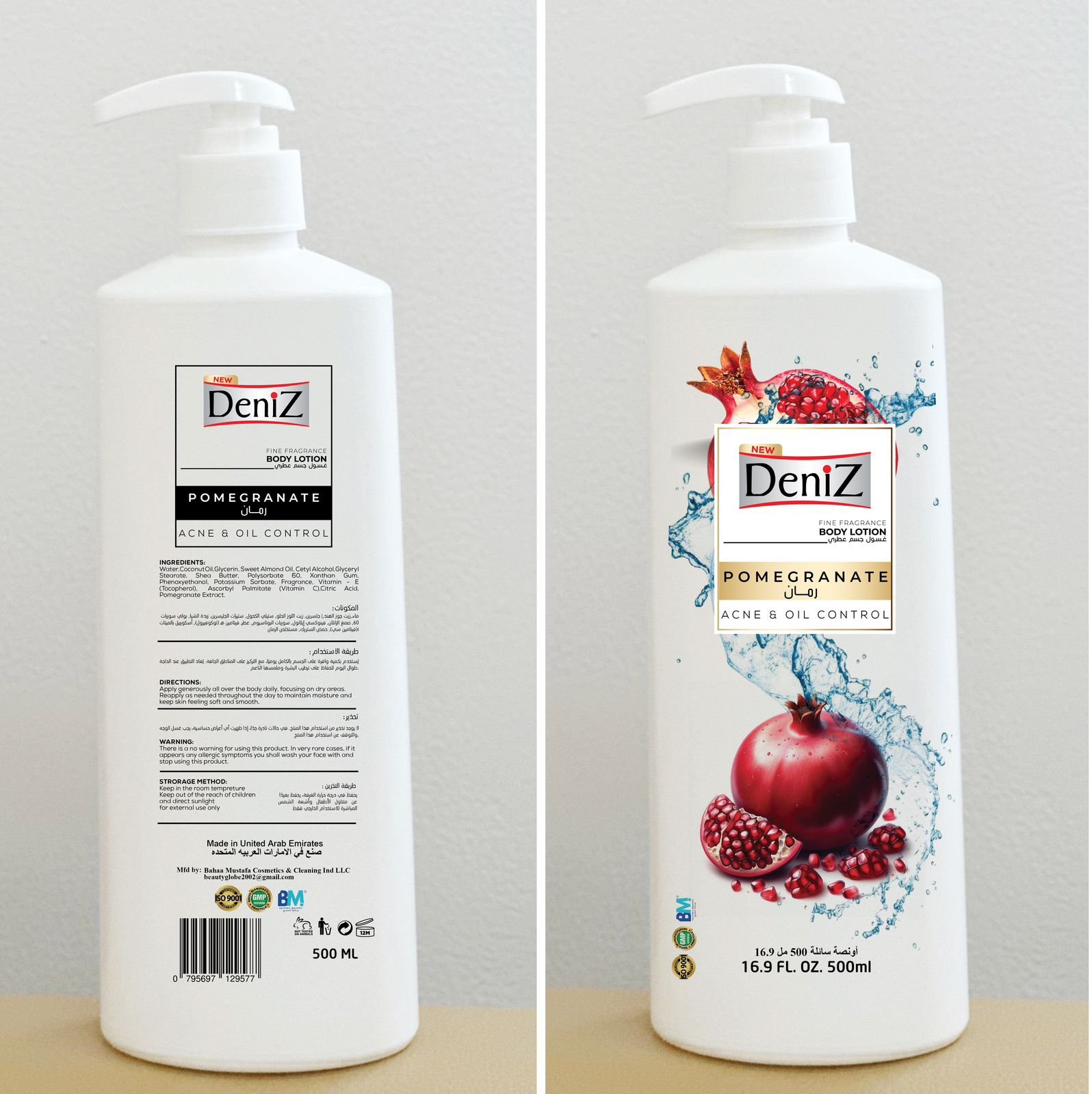 DENIZ LOTION POMEGRANATE - Barcode 795697129577