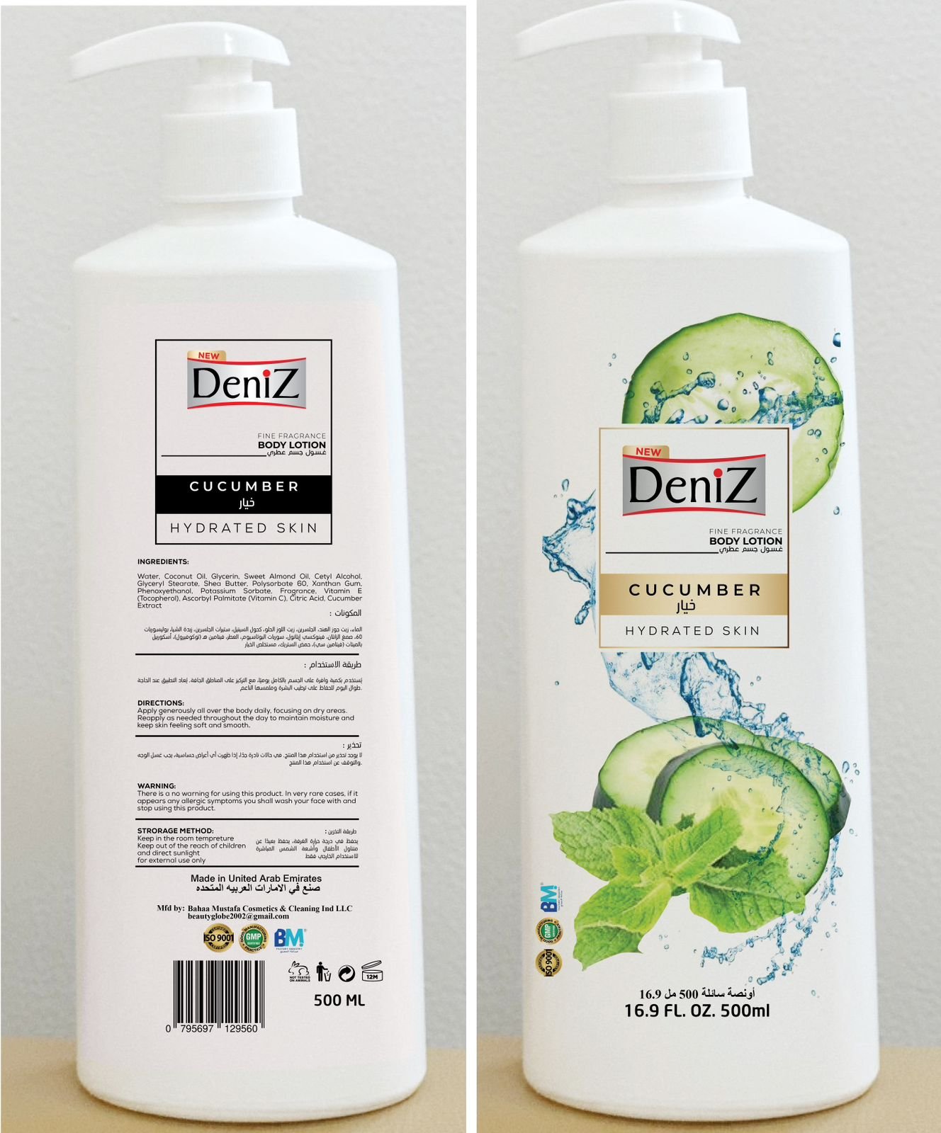 DENIZ LOTION CUCUMBER - Barcode 795697129560