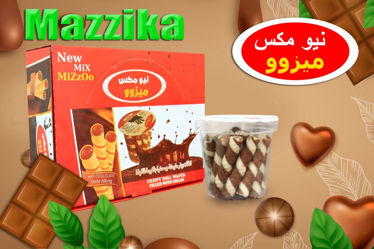 شركه مزيكا لصناعه الشكولاته والحلوى الجافه