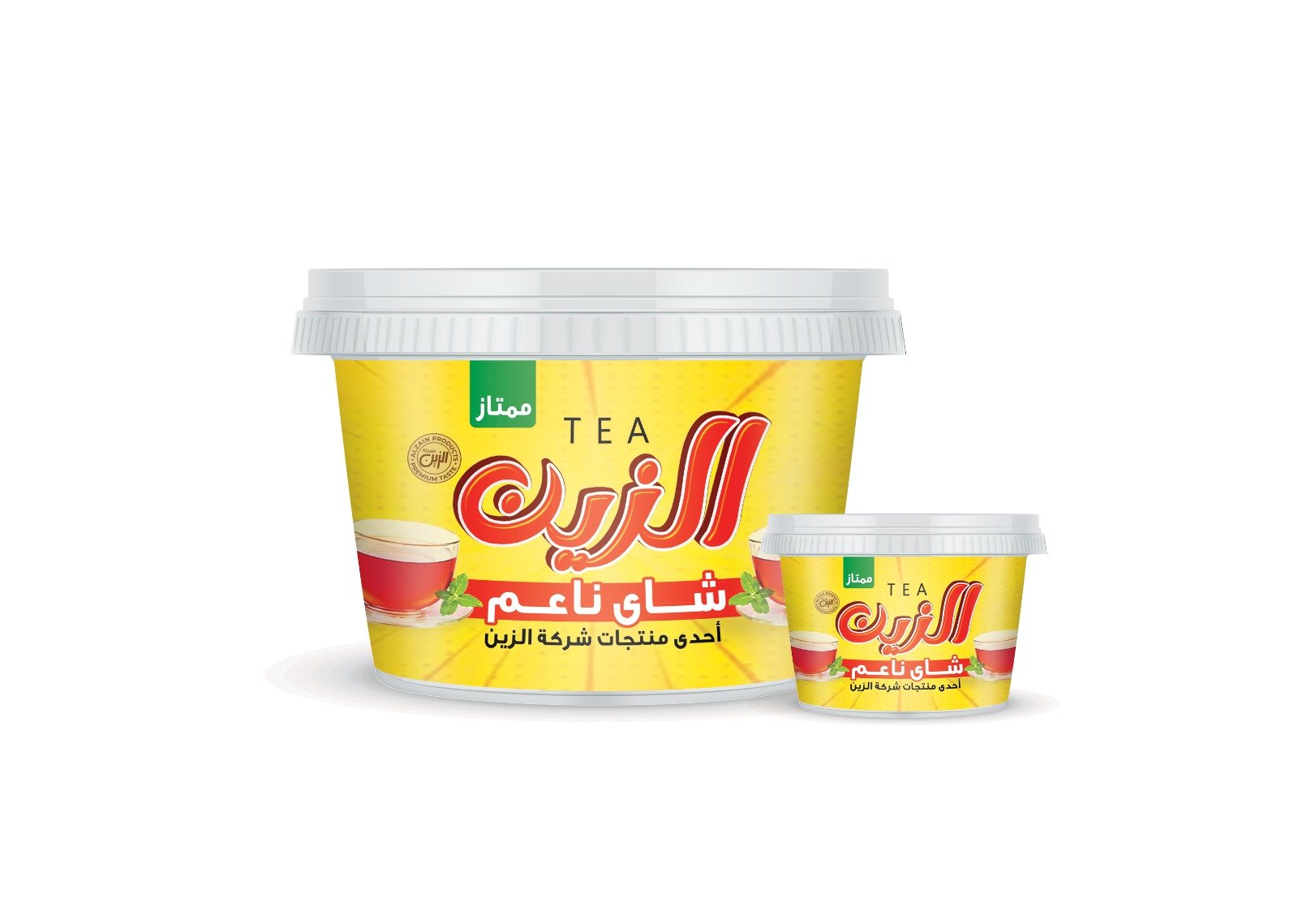 شركة الزين للمواد الغذائية