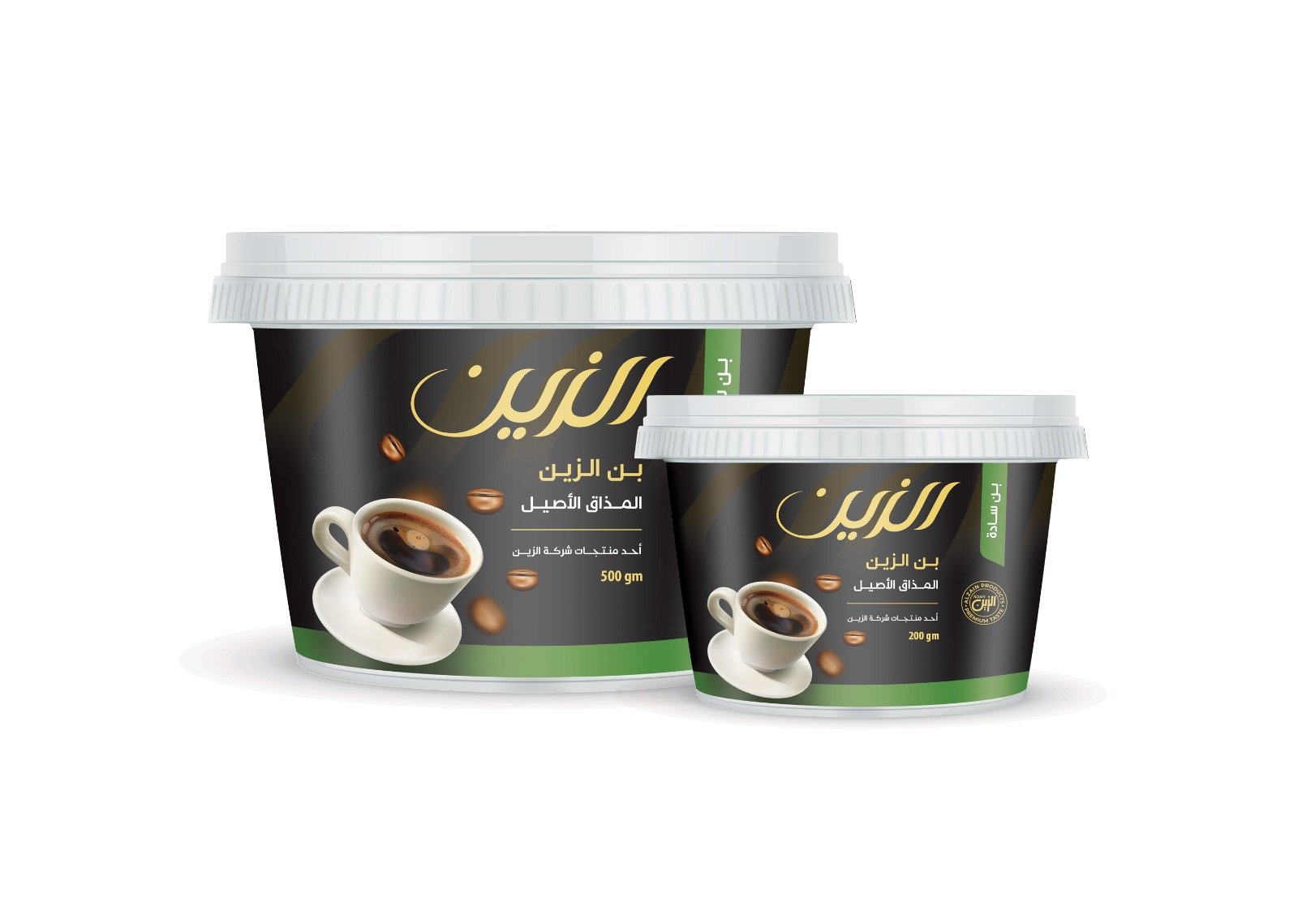 شركة الزين للمواد الغذائية