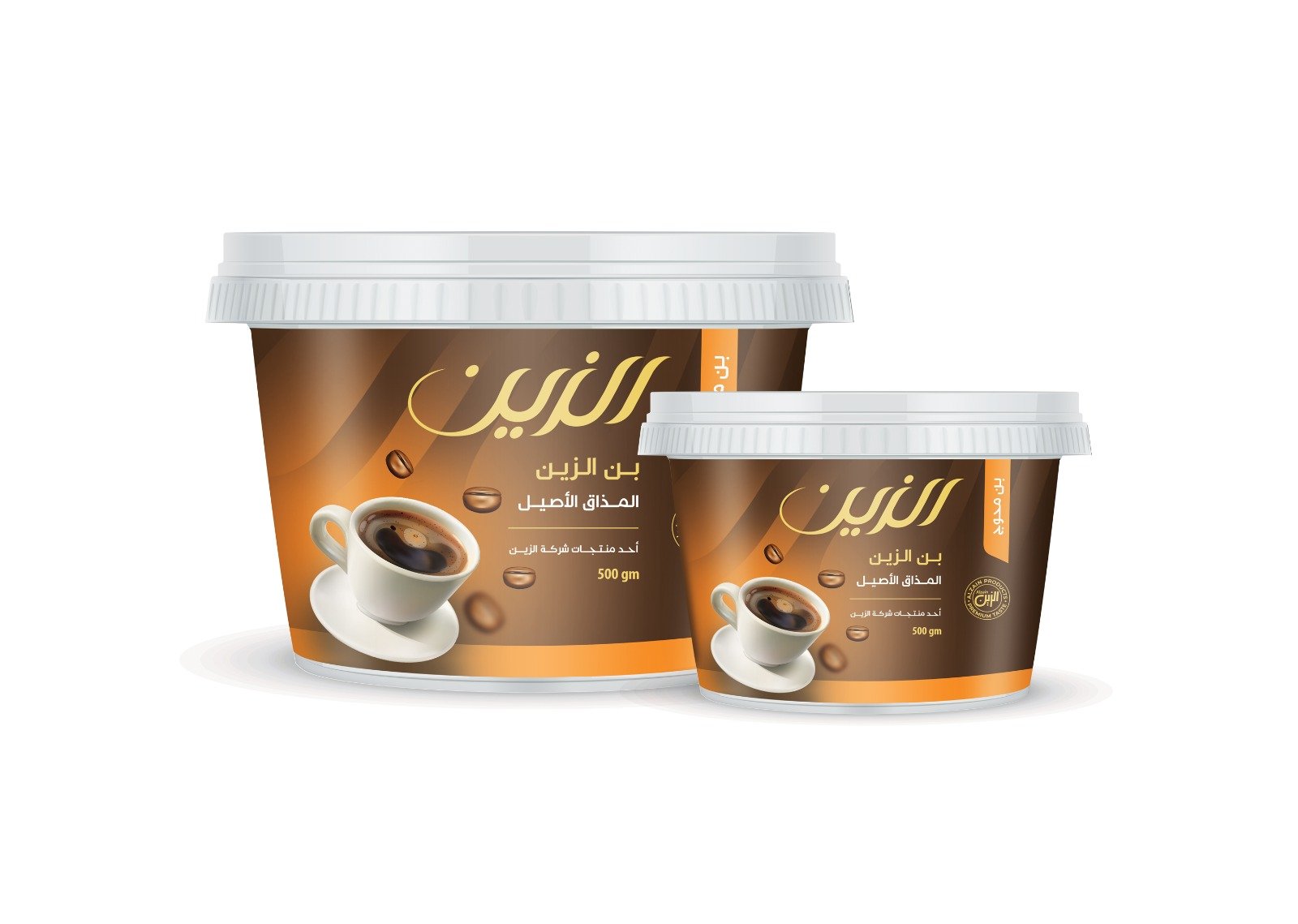 شركة الزين للمواد الغذائية