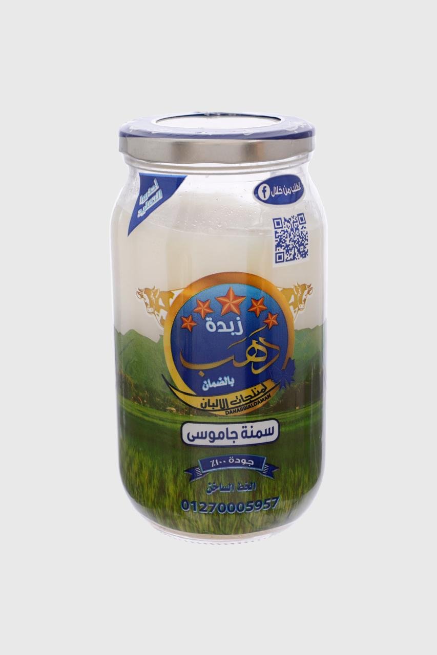 سمنة دهب بلدي بيور - Barcode 795697132515