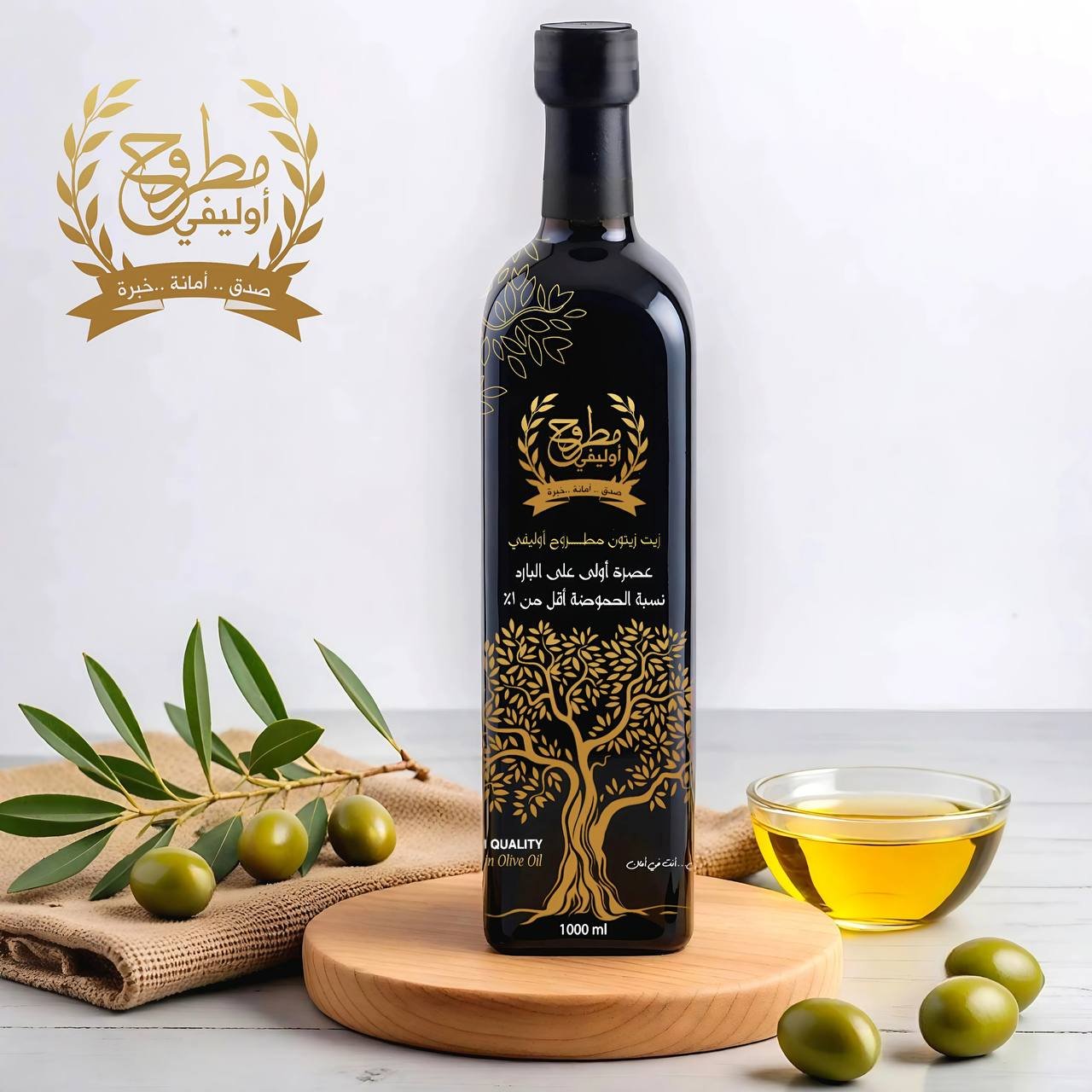  مطروح اوليفي / matrouh olive