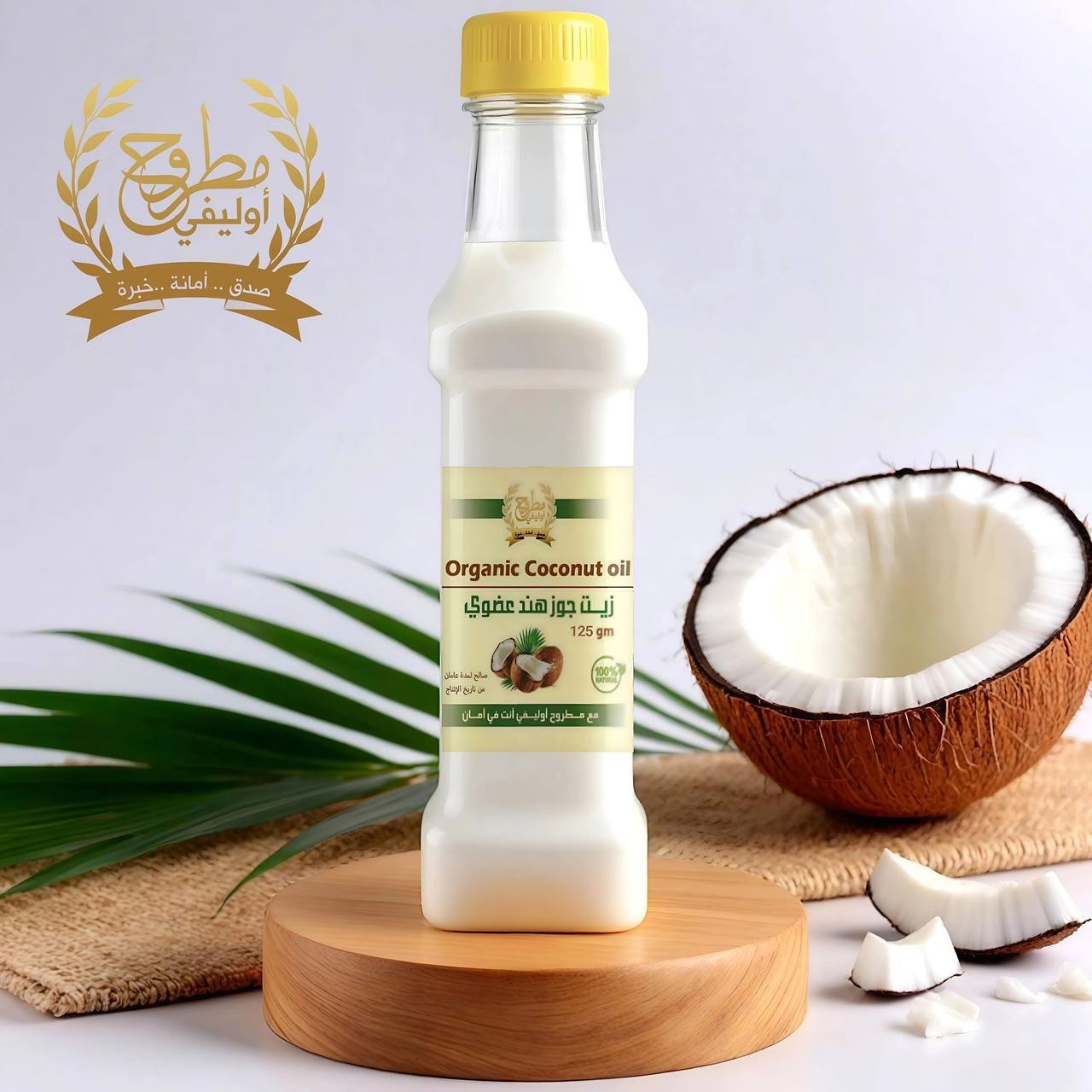  مطروح اوليفي / matrouh olive