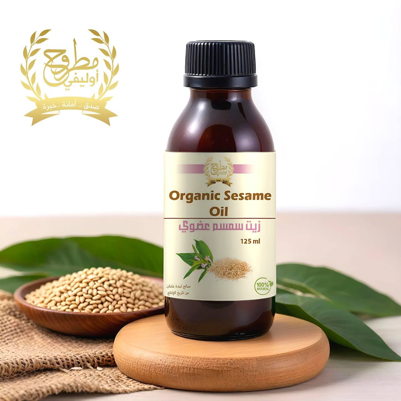  مطروح اوليفي / matrouh olive