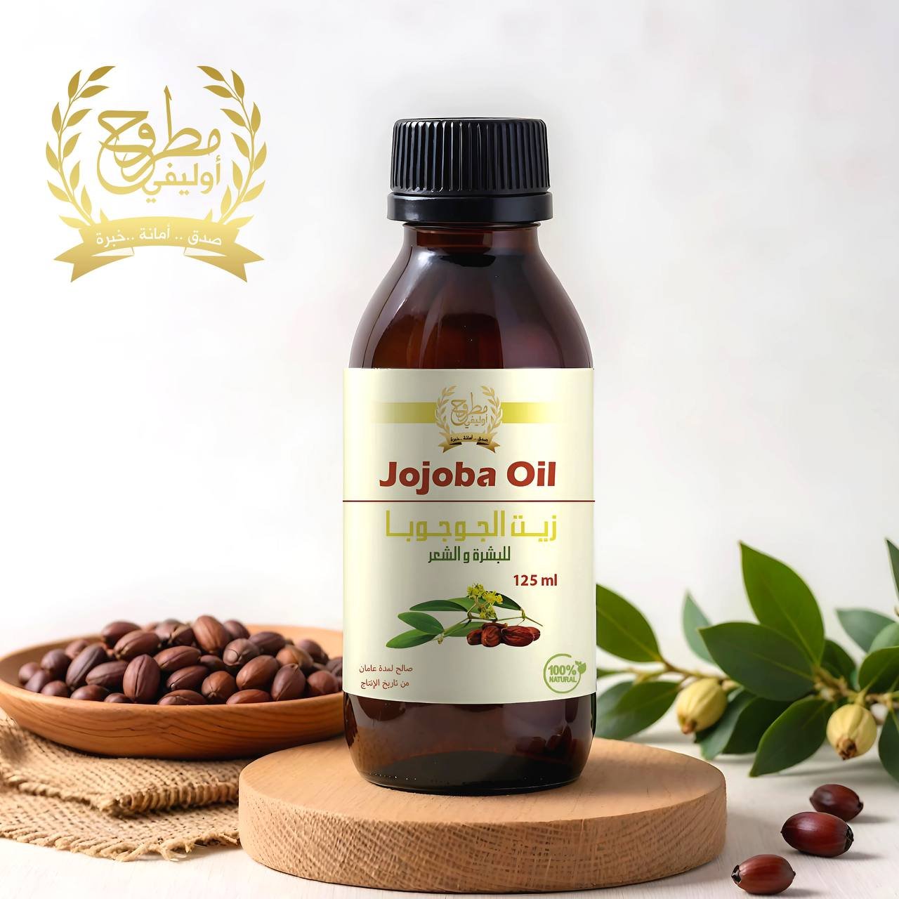  مطروح اوليفي / matrouh olive