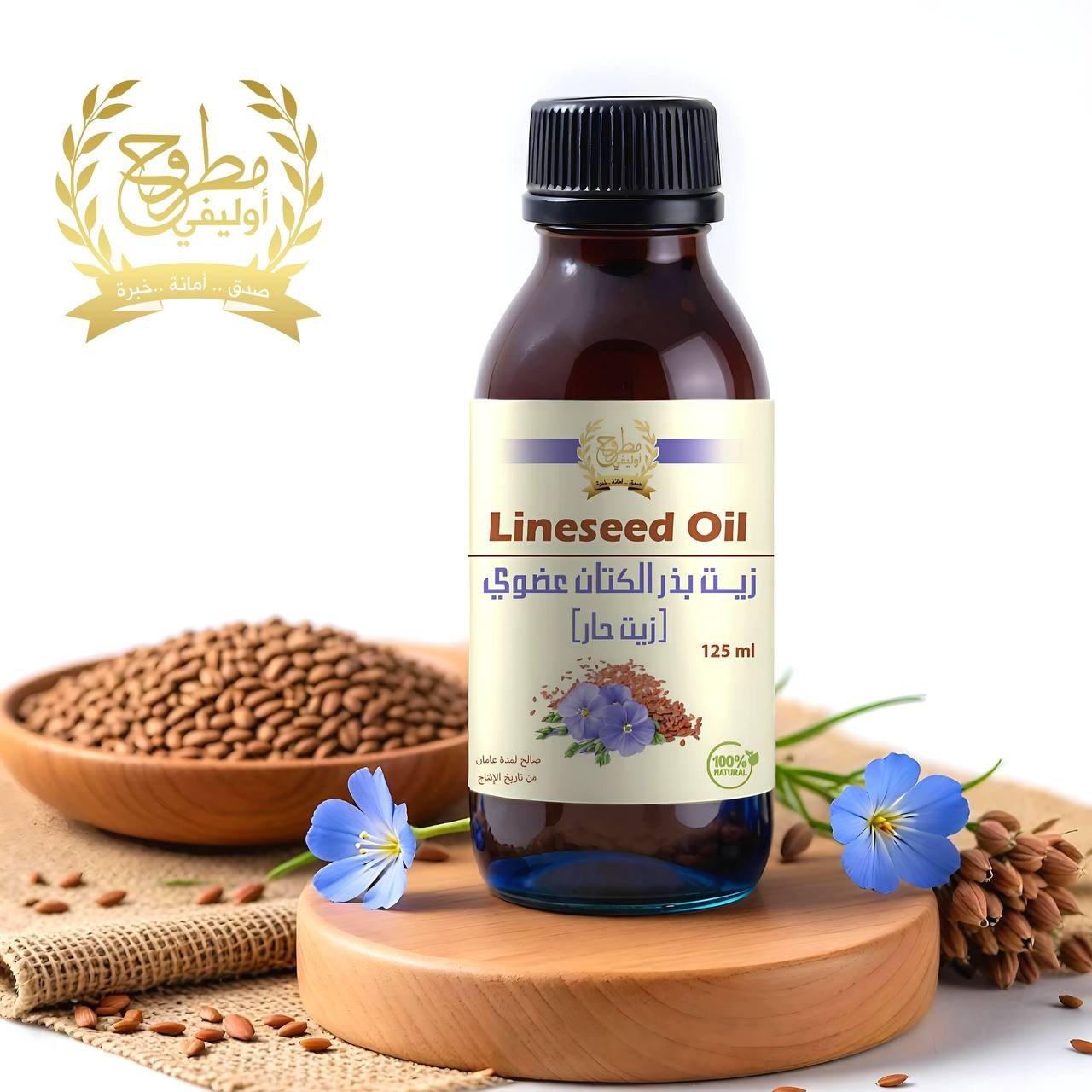  مطروح اوليفي / matrouh olive