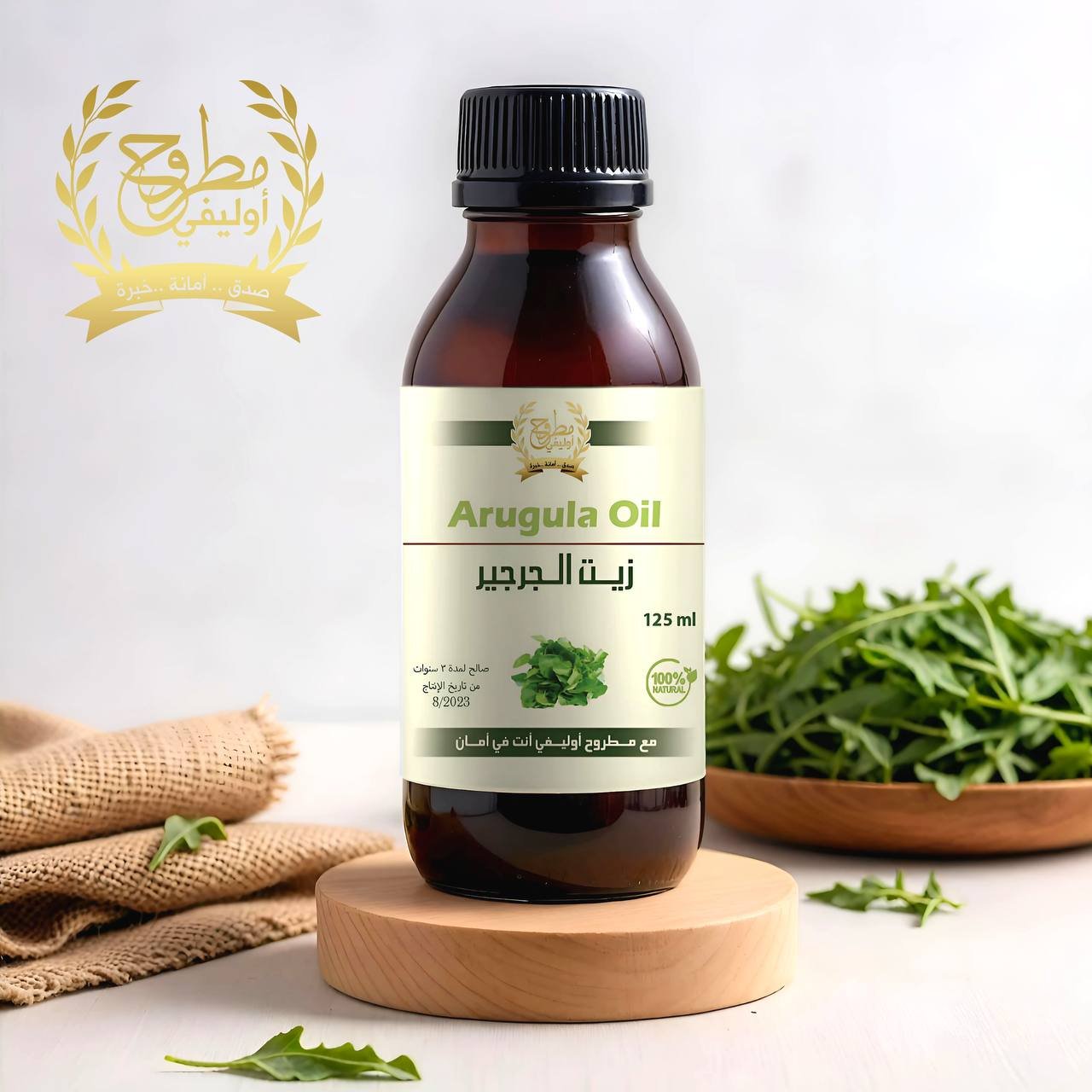 مصنع مطروح اوليفي /matrouh olive