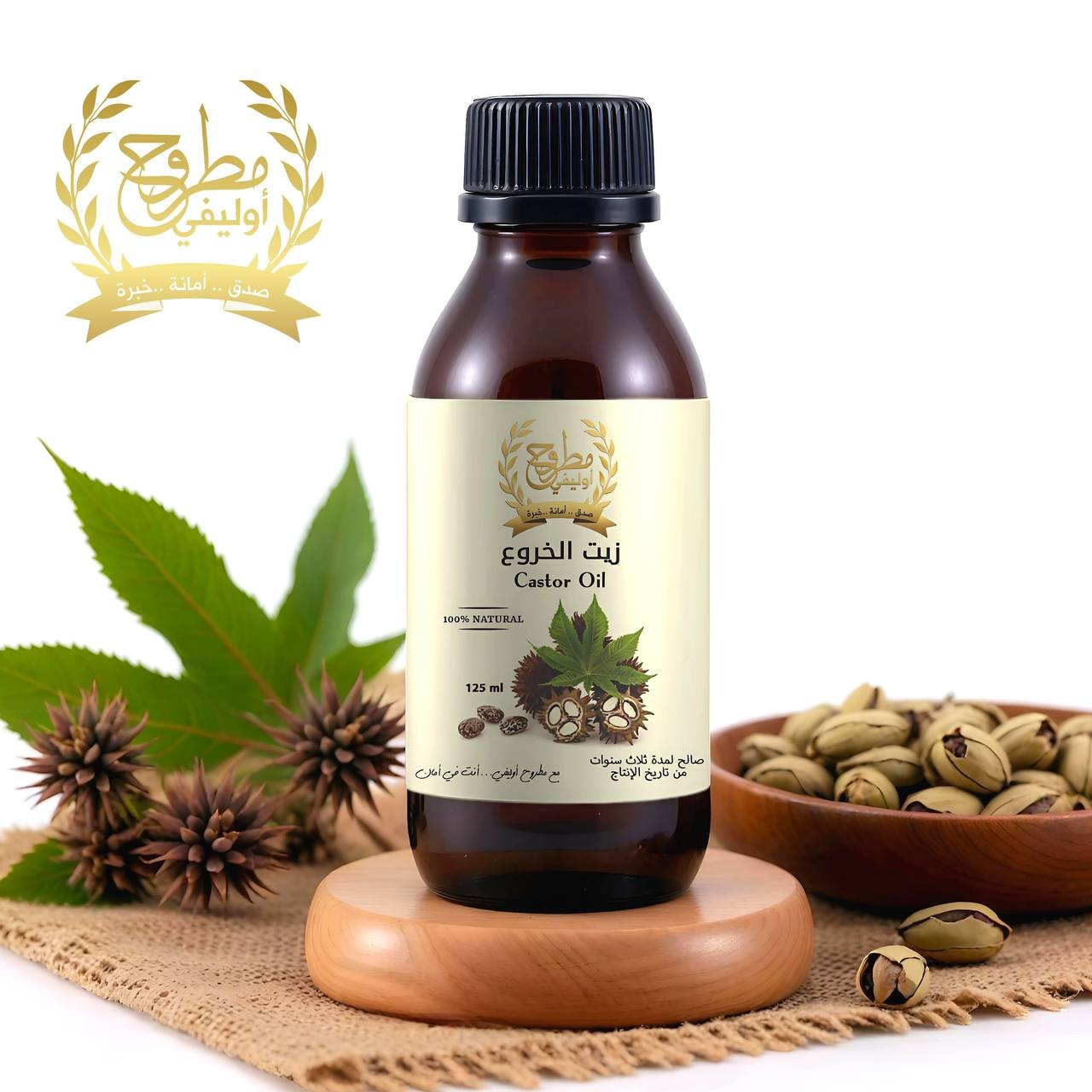مصنع مطروح اوليفي /matrouh olive