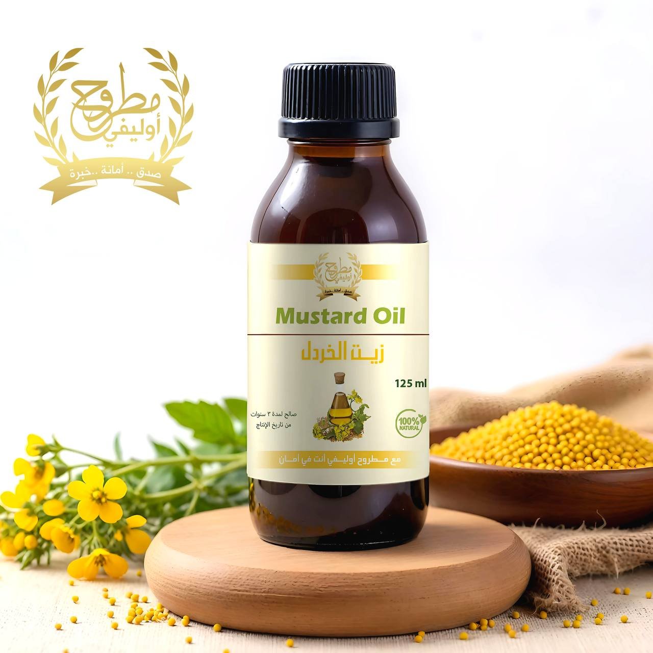 مصنع مطروح اوليفي /matrouh olive