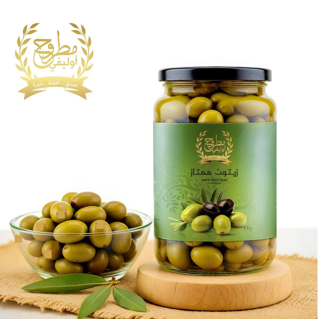 مصنع مطروح اوليفي /matrouh olive