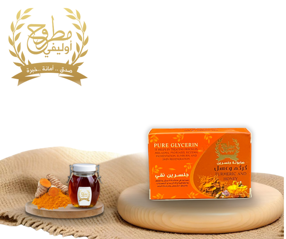 صابونه الكركم والعسل خليه 100 جرام - Barcode 795697157570