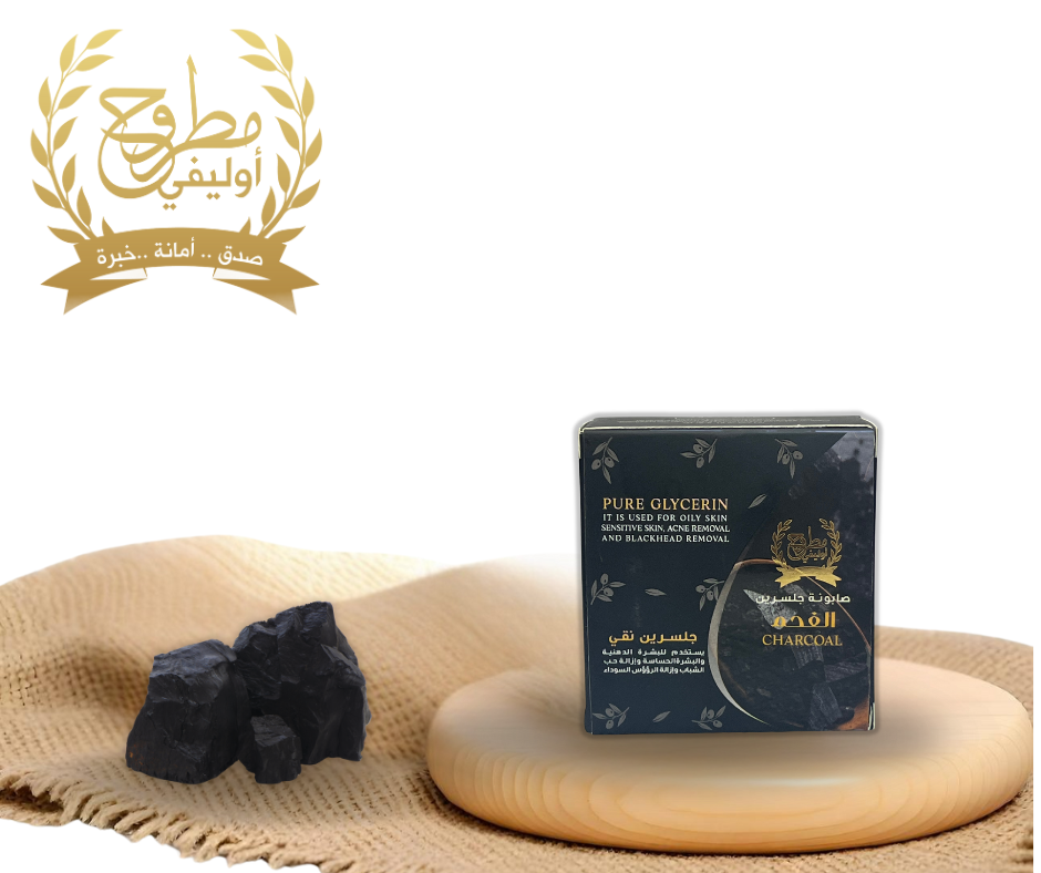 صابونه الفحم مستطيل 90 جرام - Barcode 795697157587