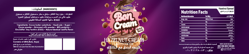 بون كرين - Barcode 795697169382