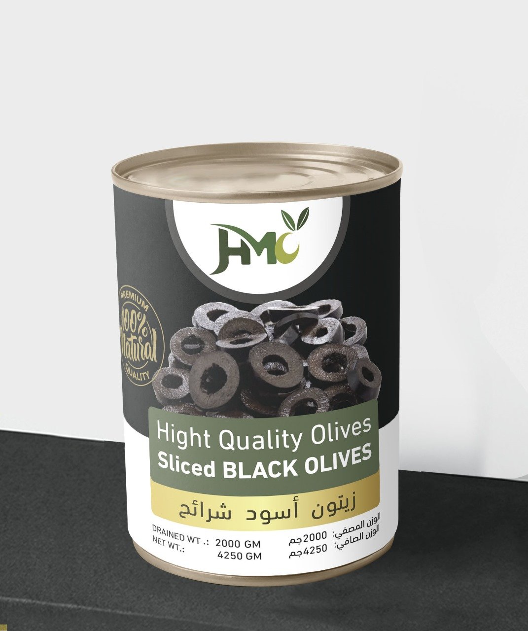 HMO - Barcode 795697180790