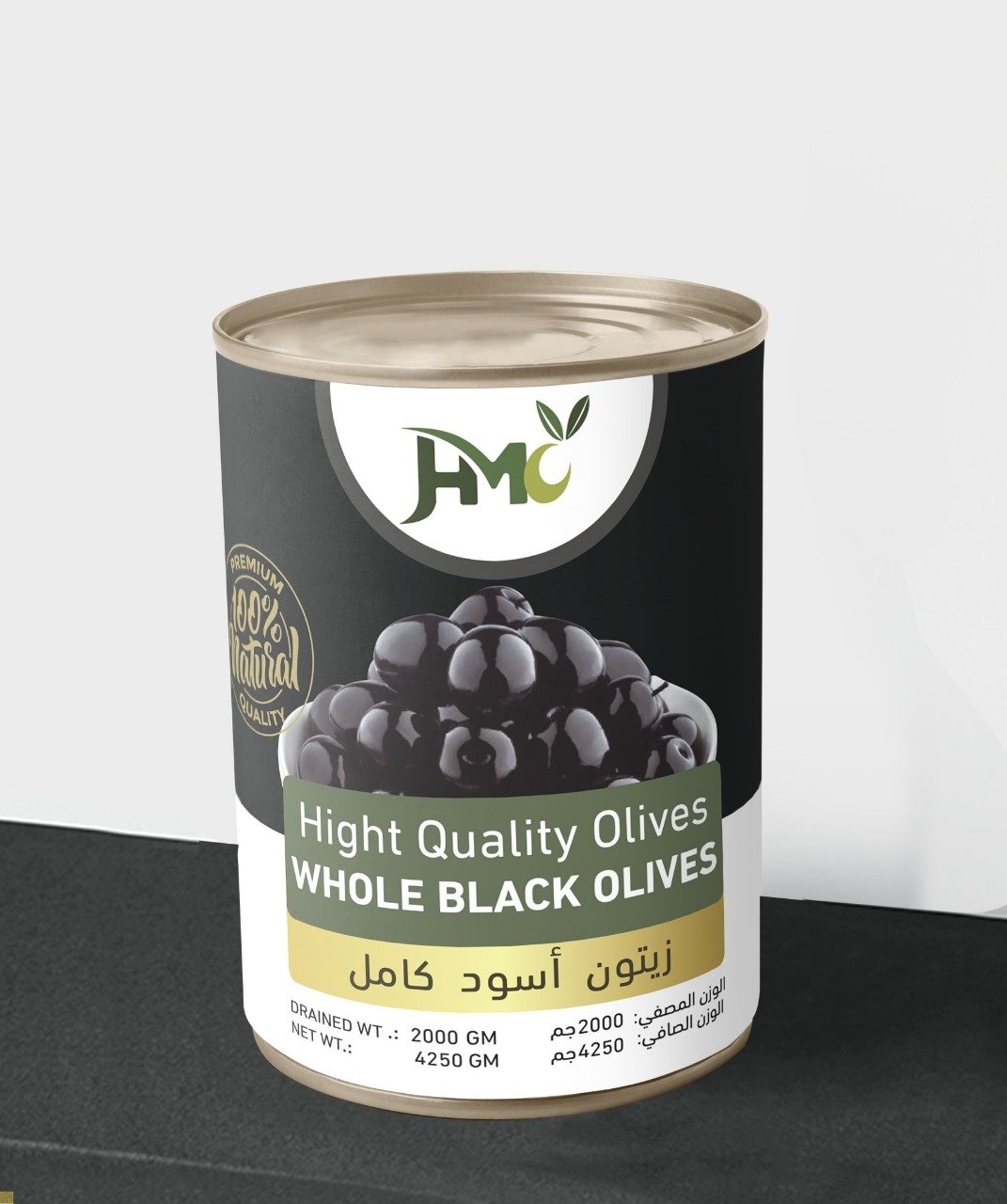 HMO - Barcode 795697180806