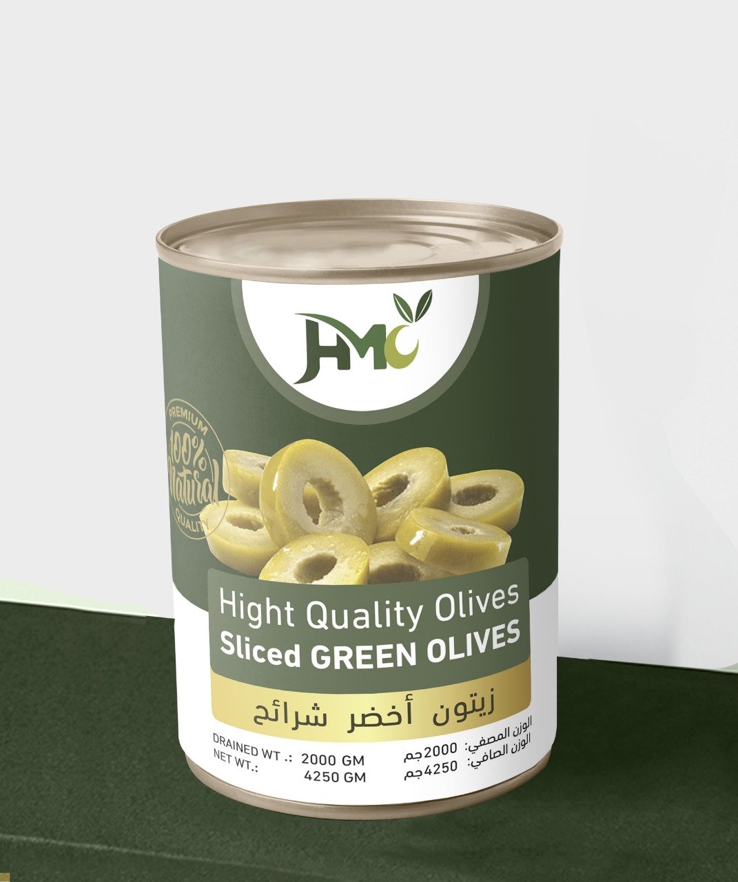 HMO - Barcode 795697180851