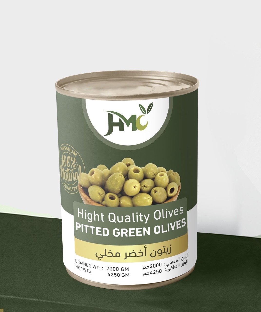 HMO - Barcode 795697180875