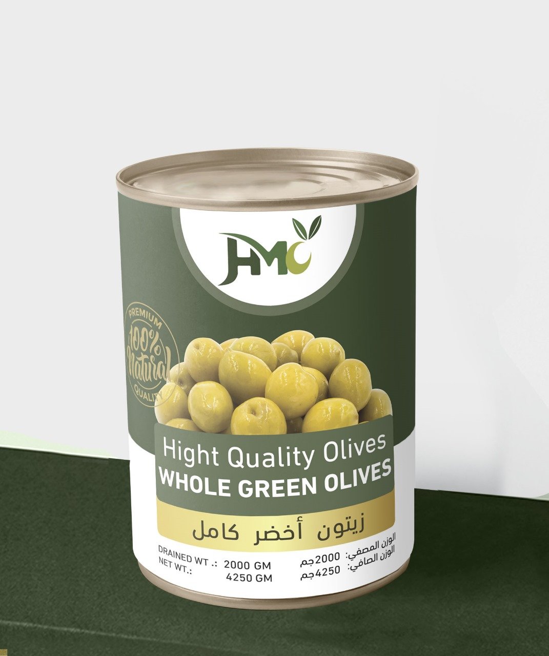 HMO - Barcode 795697180882