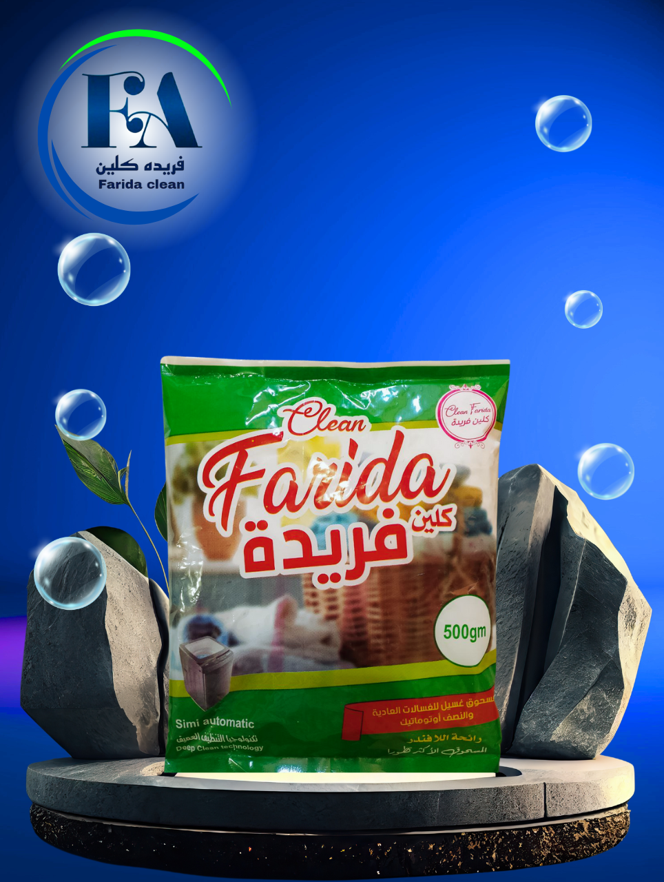Farida Clean - Barcode 795697142194