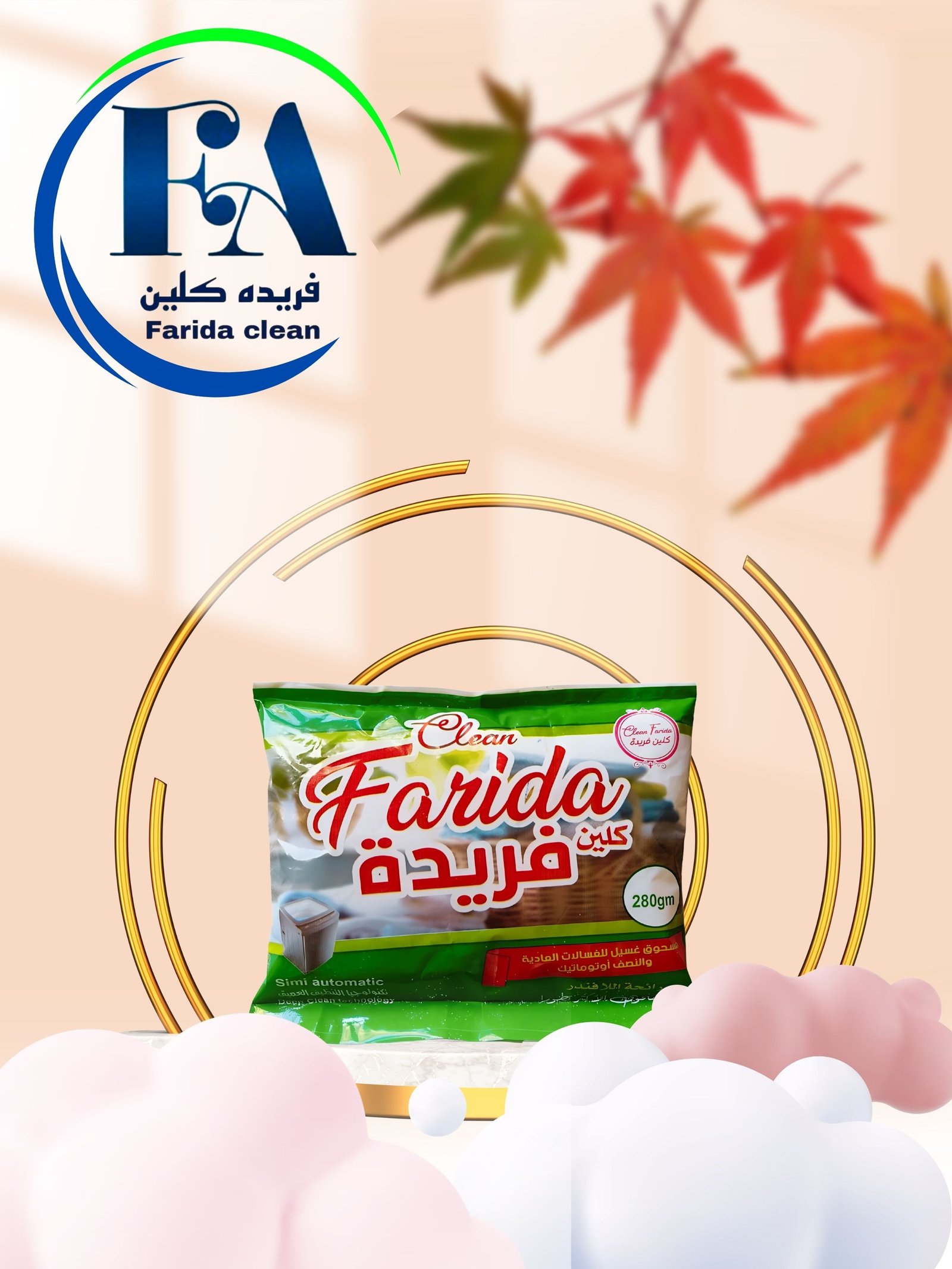 Farida Clean - Barcode 795697142200