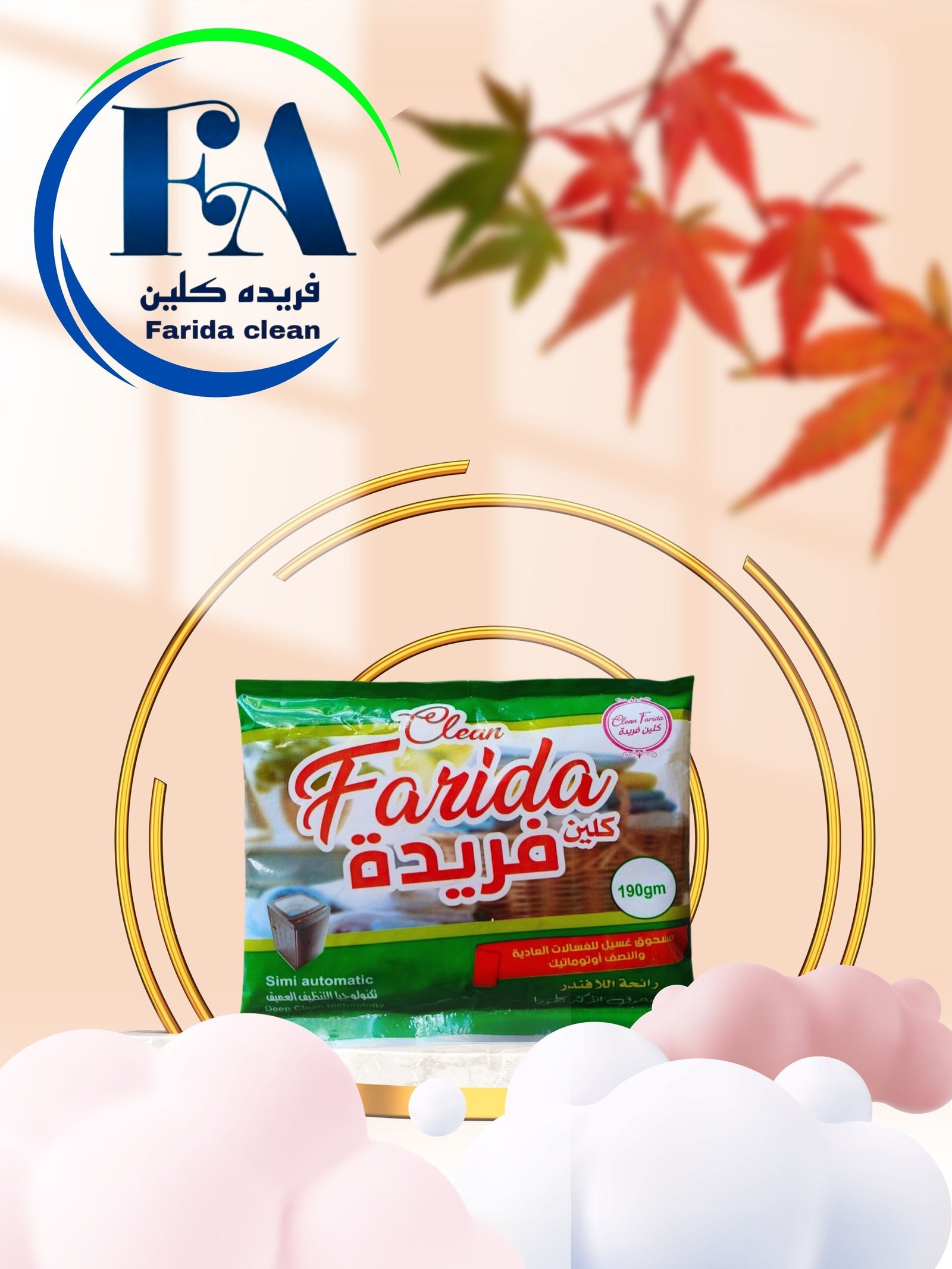 Farida Clean - Barcode 795697142217