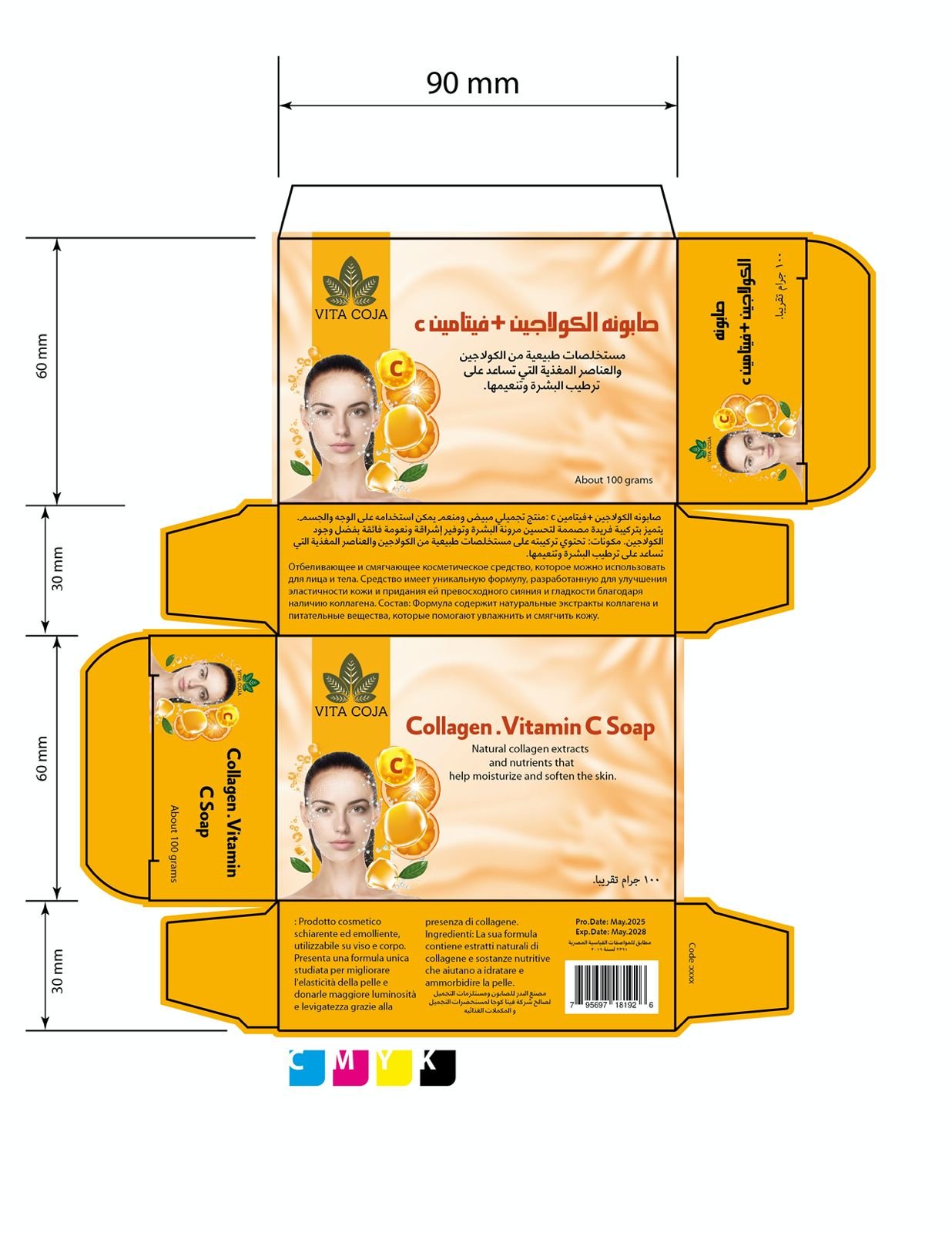 VITA COJA - 795697181926