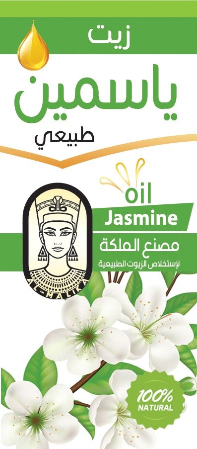 Egypt - Barcode 795697186631