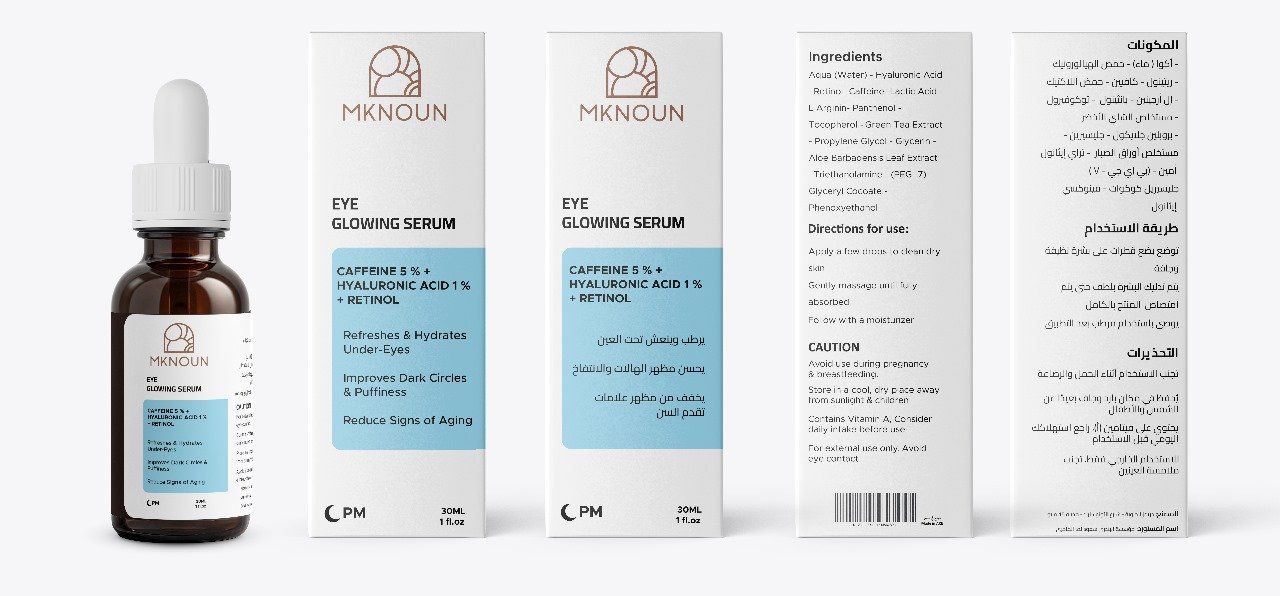 Albandari Saud Nimer Alhajri For Cosmetics Establishment  - 75600884