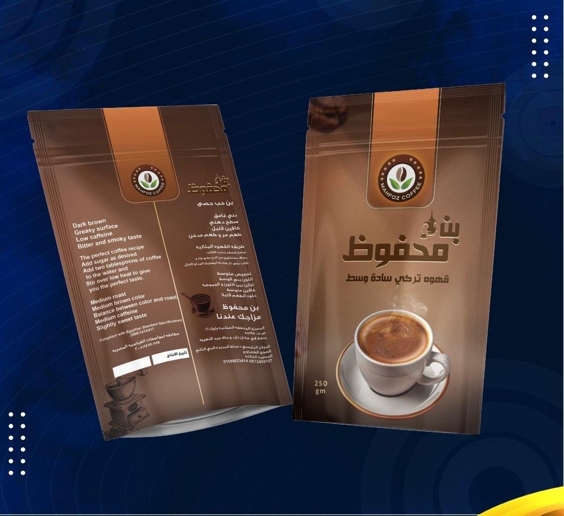 بنّ محفوظ - Barcode 795697195336