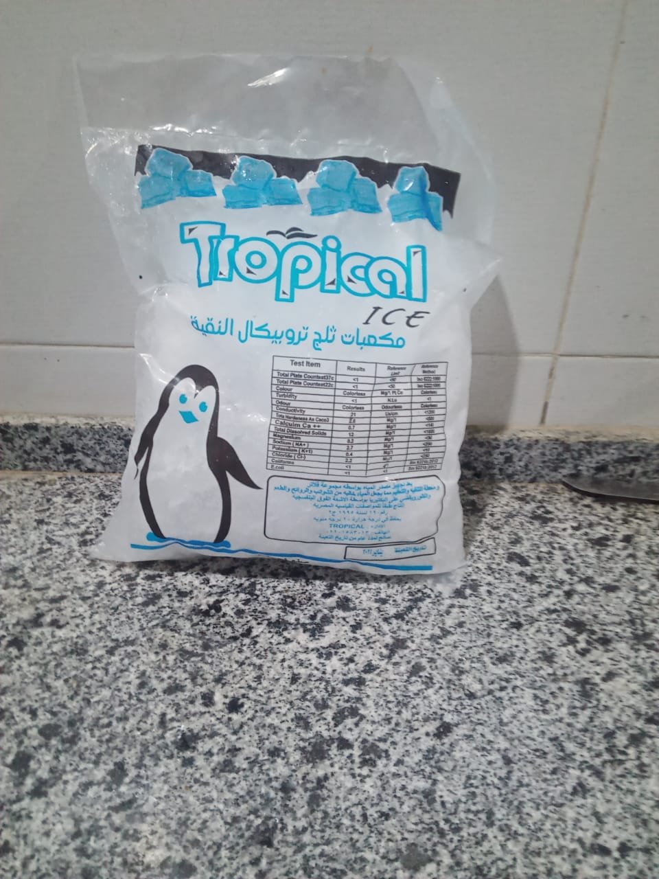 tropical ice - Barcode 795697198894