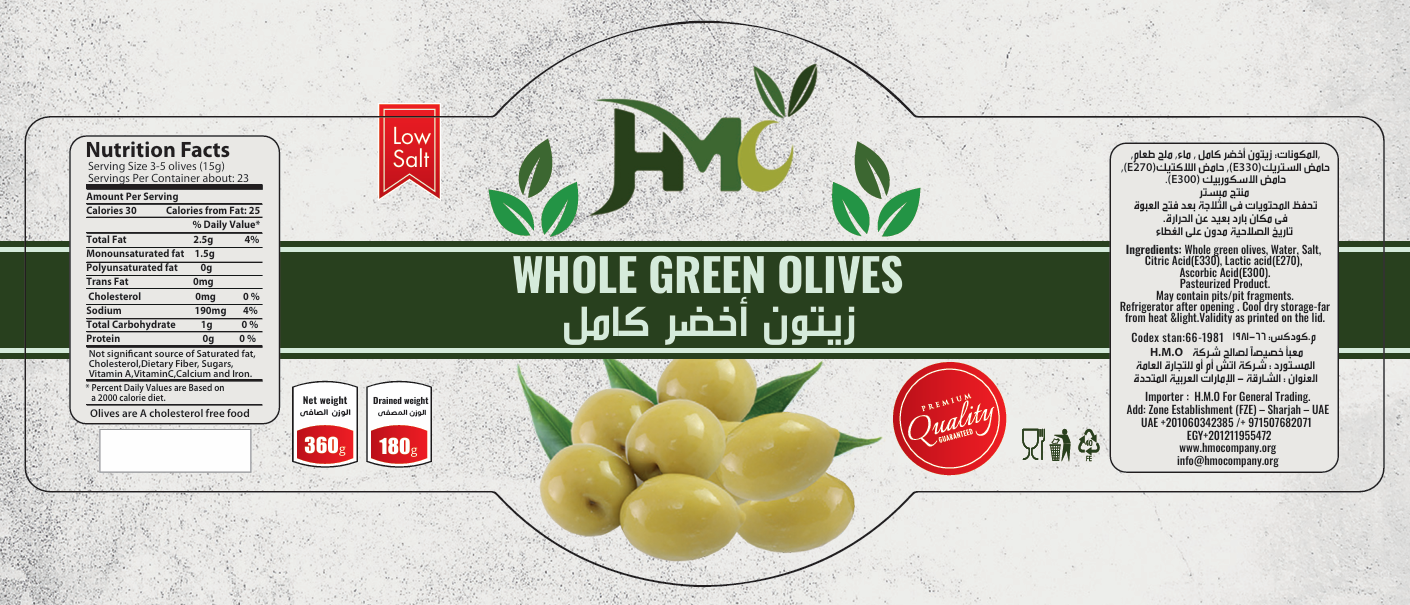 HMO - Barcode 795697180905