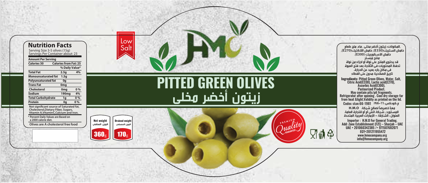 HMO - Barcode 795697180912