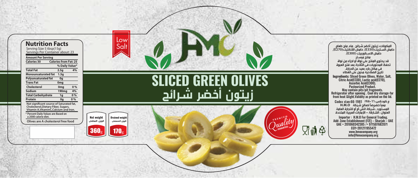 HMO - Barcode 795697180929