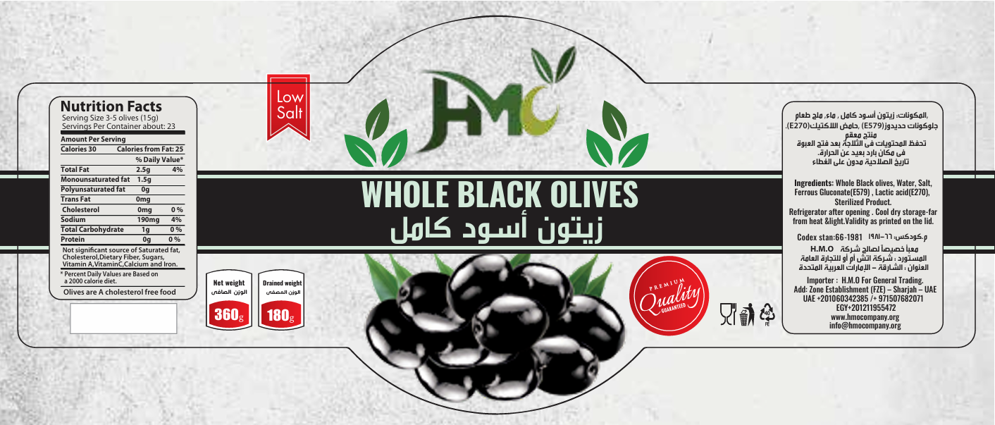 HMO - Barcode 795697180936