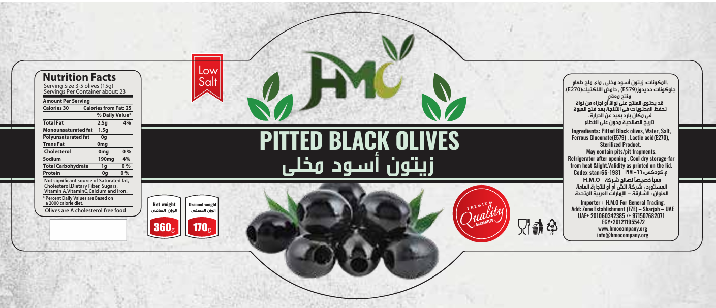 HMO - Barcode 795697180943