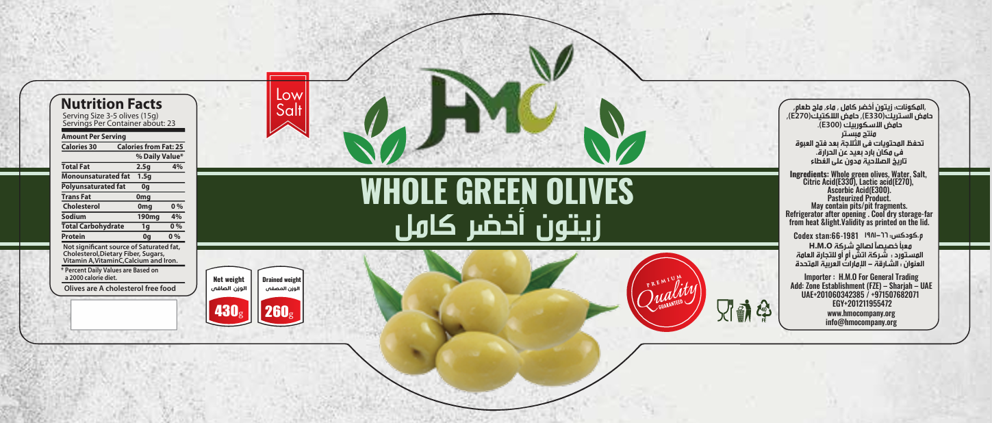 HMO - Barcode 795697180967