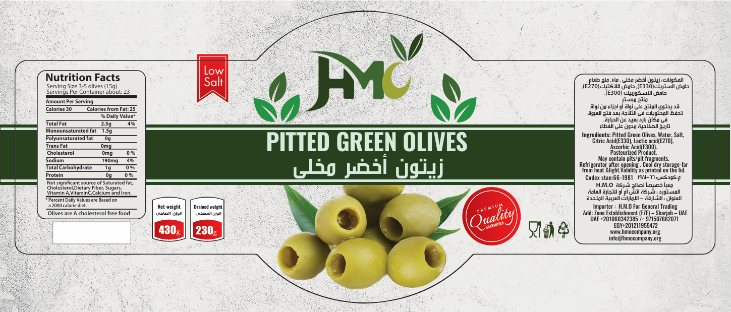 HMO - Barcode 795697180974