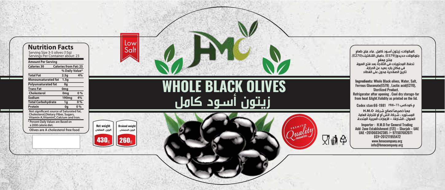 HMO - Barcode 795697180998