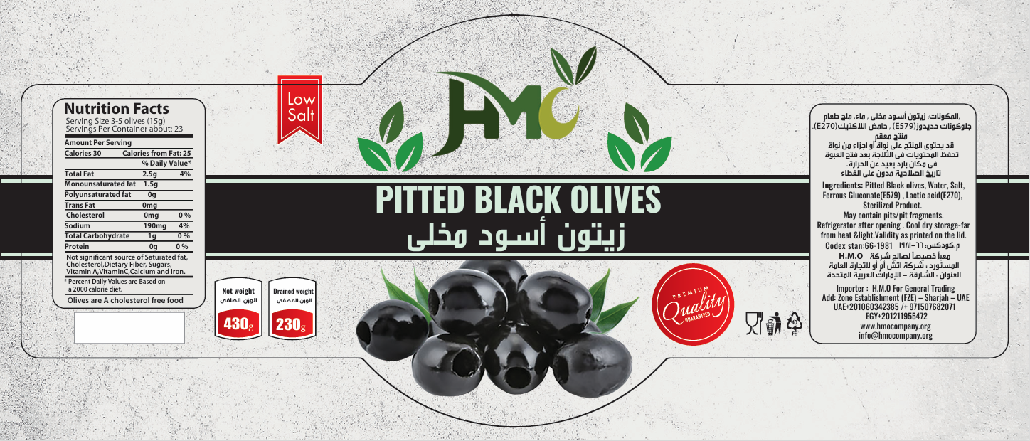 HMO - Barcode 795697181001