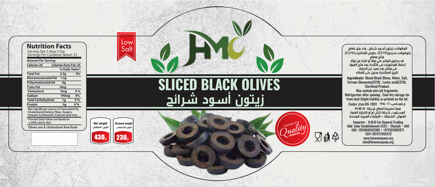 HMO - Barcode 795697181018