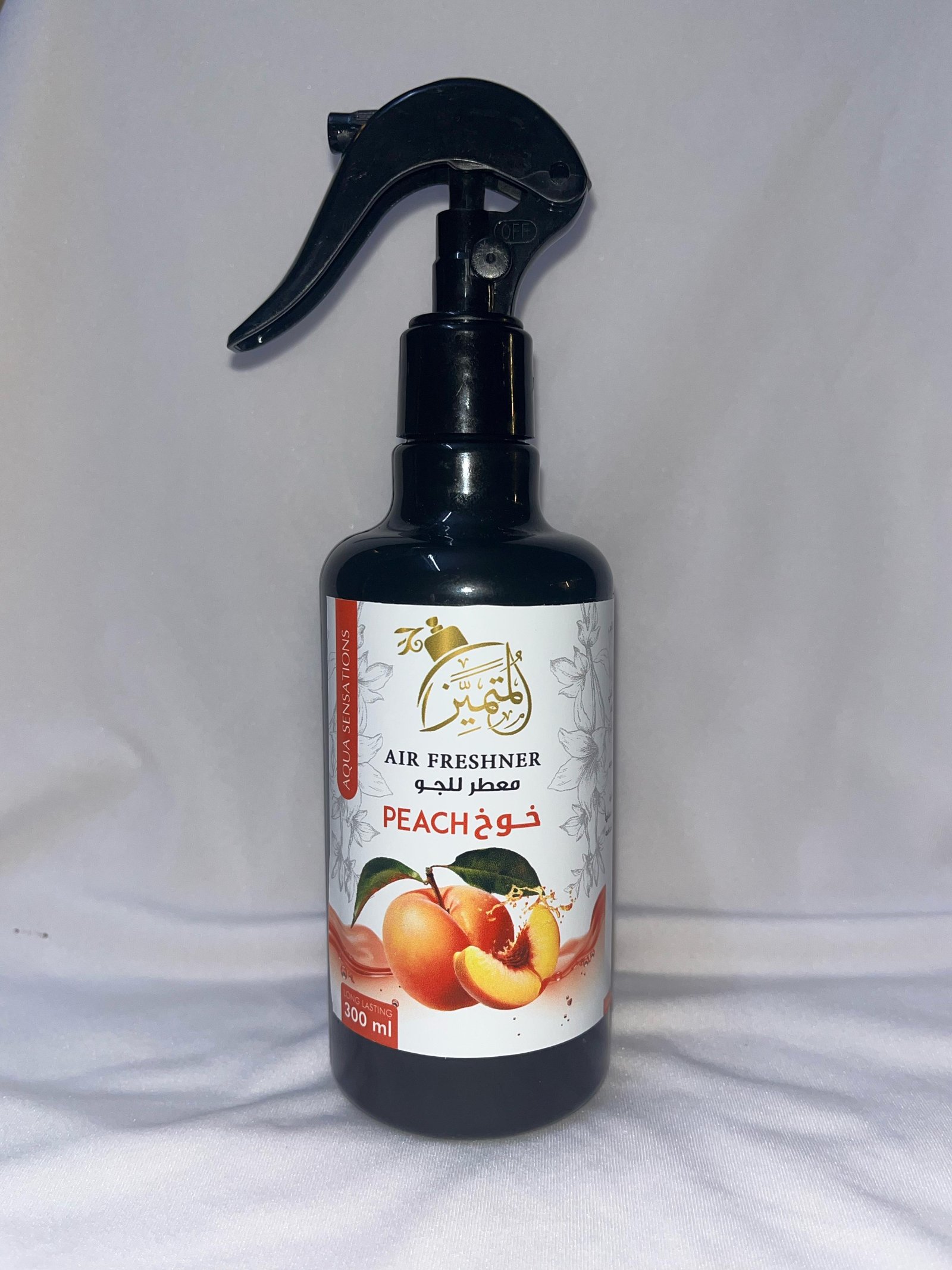 almutamayiz - Barcode 795697199792