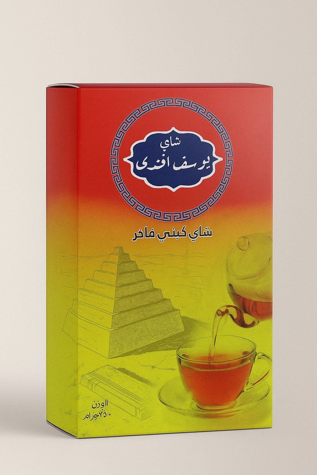 يوسف افندي - Barcode 795697193158