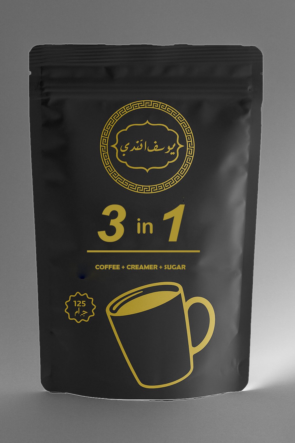 يوسف افندي - Barcode 795697193165