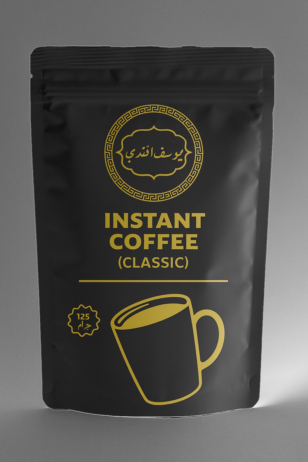 يوسف افندي - Barcode 795697193189