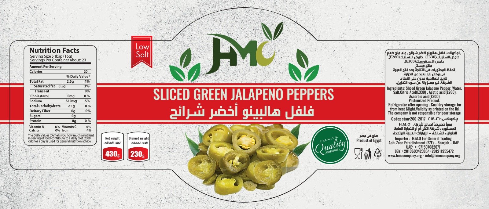 HMO - Barcode 795697181032