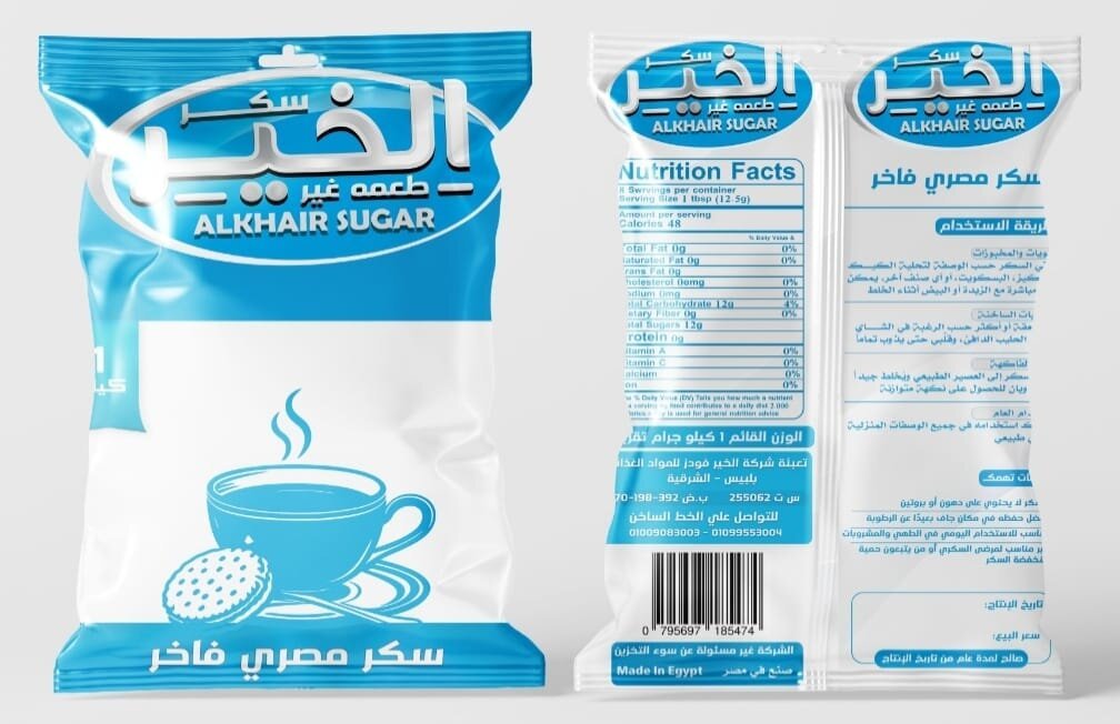 سكر الخير طعمة غير - Barcode 795697185450